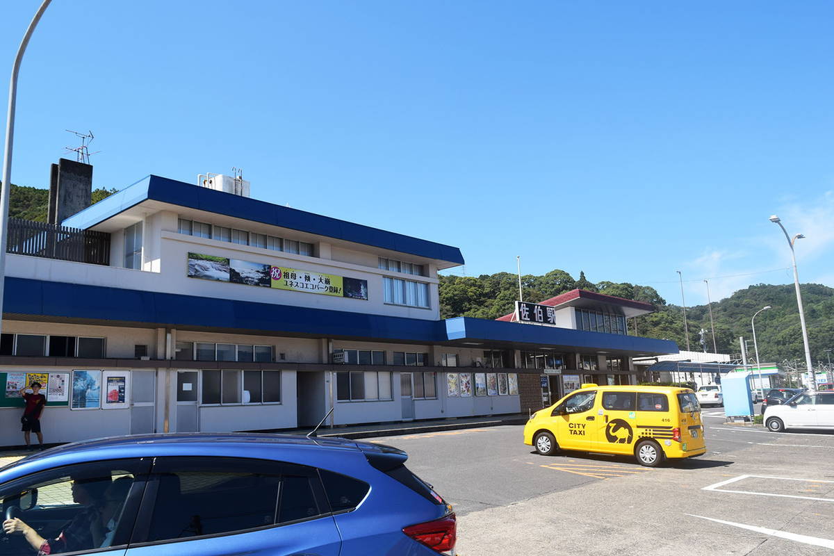 12:12 佐伯駅　（運賃2680円）