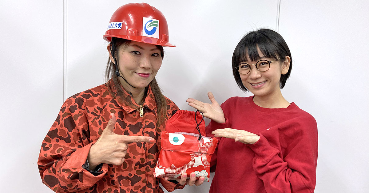 芸人・防災士の赤プルさんが防災ポーチに入れるもの『ポーチでオッケー！BOUSAI！』