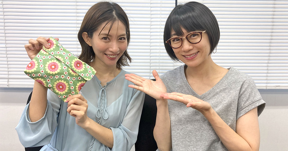 加藤理恵さんが防災ポーチに入れるもの『ポーチでオッケー！BOUSAI！』