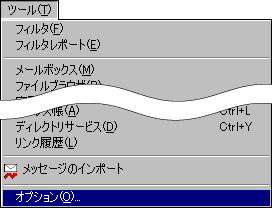 Eudora 4.3 for windows̃[ݒ