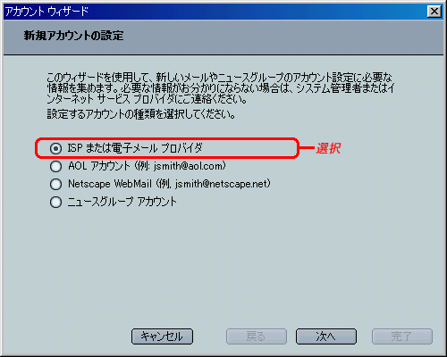 Netscape6.2̃[ݒ