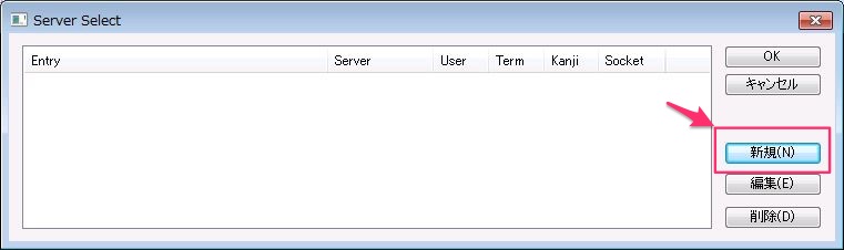 rLogin 公開鍵認証の接続