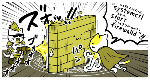 systemctl start firewalld