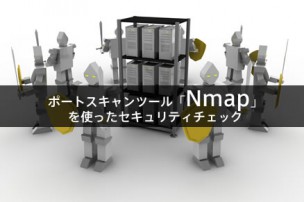 Nmap