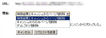 26-remove-url-select