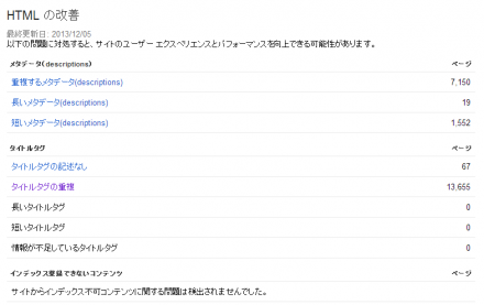 30-html-suggestion-err