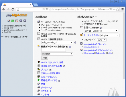 docker-immutable-infrastructure-7