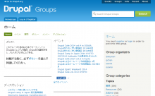 ドゥルーパル ジャパン グループ