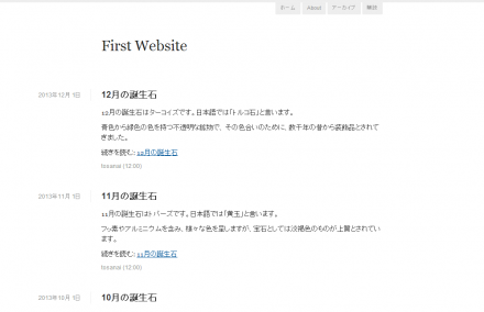 デザインがPico に変更