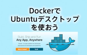 main_docker2530