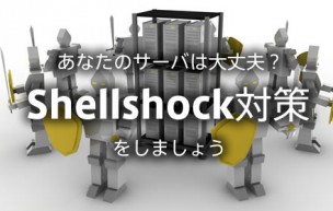 shellshock