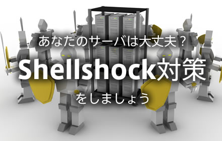 shellshock