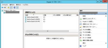 スクリーンショット (35)