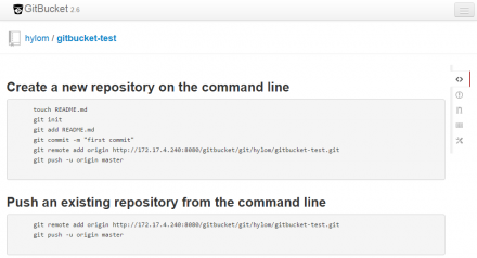 図23 空のリポジトリにはファイルの追加手順が表示される