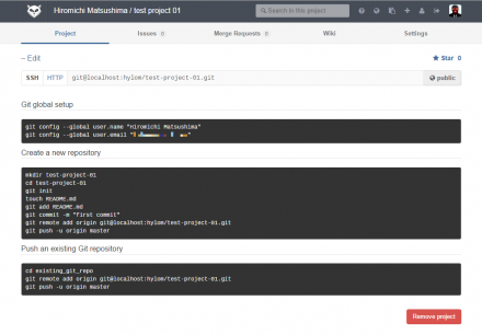 図17 GitLabのリポジトリブラウザ
