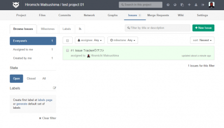 図3 GitLabのイシュートラッカー
