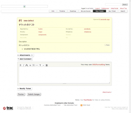 図9 Tracのチケット画面