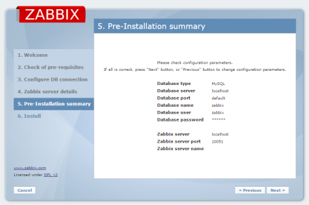 図6 設定確認画面