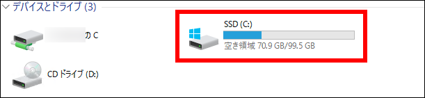 ボリュームの拡張例2