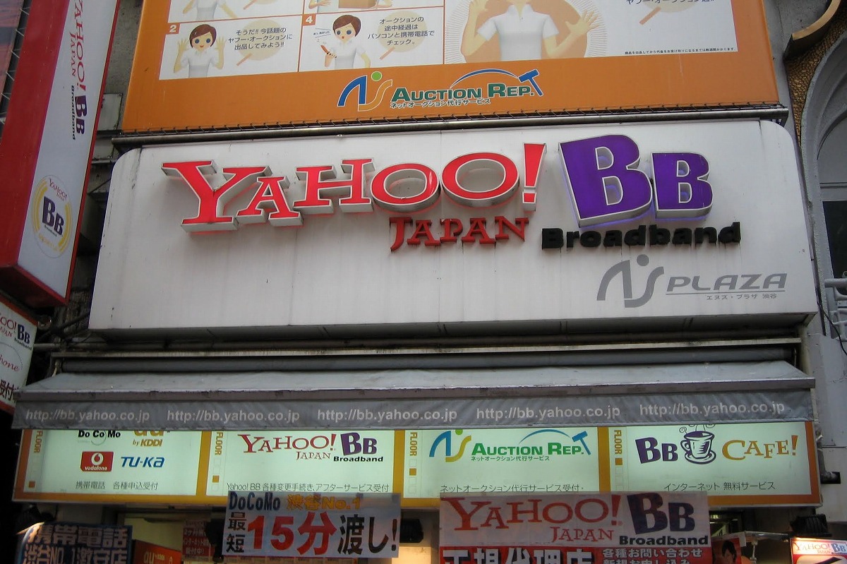 ▲当時は駅頭でADSLモデムを配りまくっていた、ヤフーBB(Photo by Thomas van de Weerd,加工済)