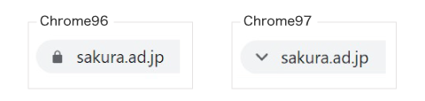 Chrome96アドレスバーとChrome97アドレスバーのアイコンの違い