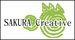 さくらクリエイティヴ