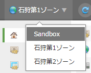 sandbox01