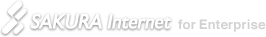 SAKURA Internet for Enterprise