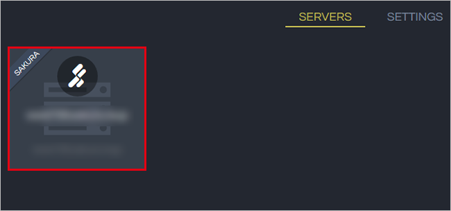 【バックアップ&ステージング】WordPress用のステージングサーバー作成・削除手順03