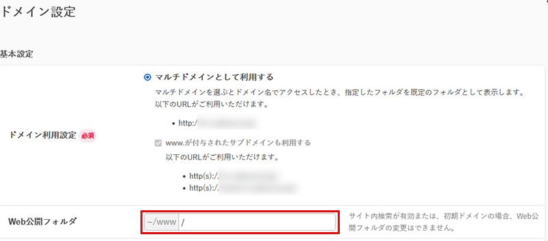 コントロールパネル