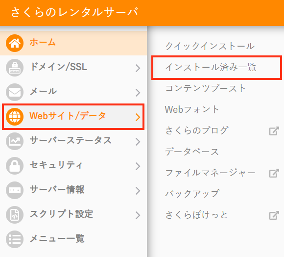 メニューボタン画像
