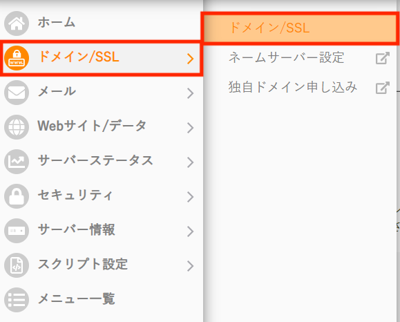 メニューボタン画像