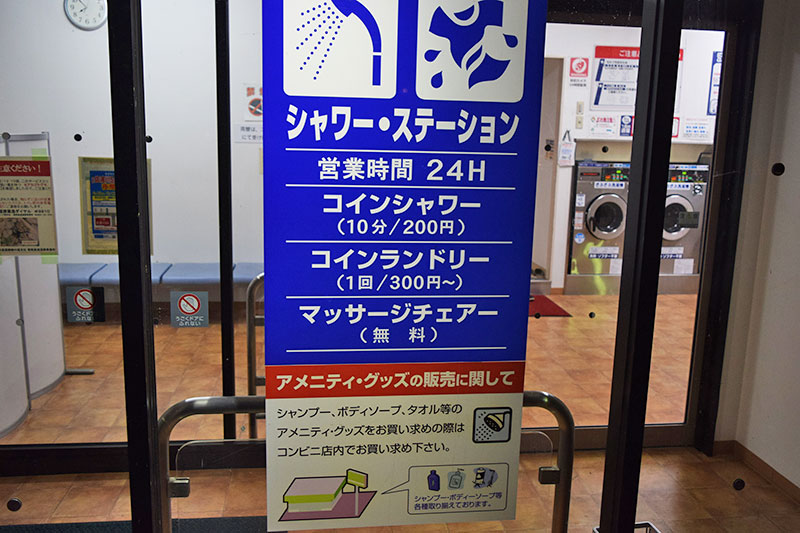 f:id:sakumaga:20191126164848j:plain 結構混んでいた