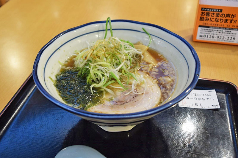 f:id:sakumaga:20200116110929j:plain f:id:sakumaga:20200116110929j:plain