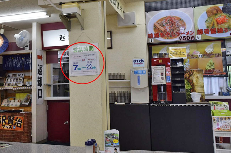 f:id:sakumaga:20200221151119j:plain f:id:sakumaga:20200221151119j:plain