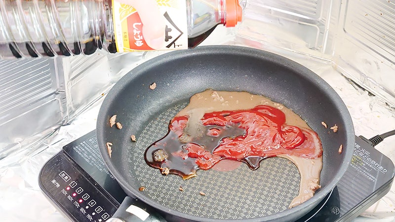 醤油を投入して、