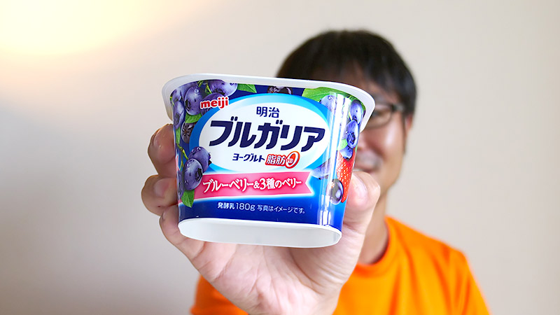 ブルーベリー&3種のベリー