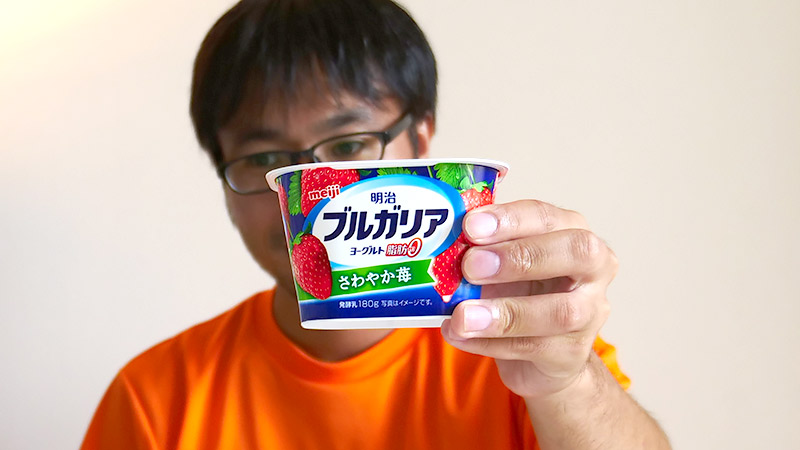 さわやか苺が、