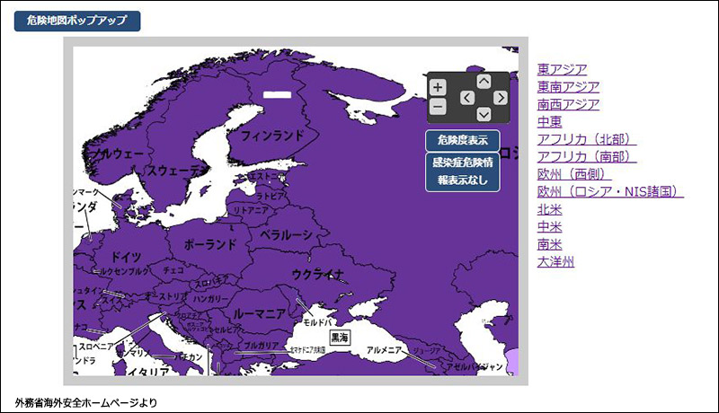 全部ダメ(2020年8月8日現在)