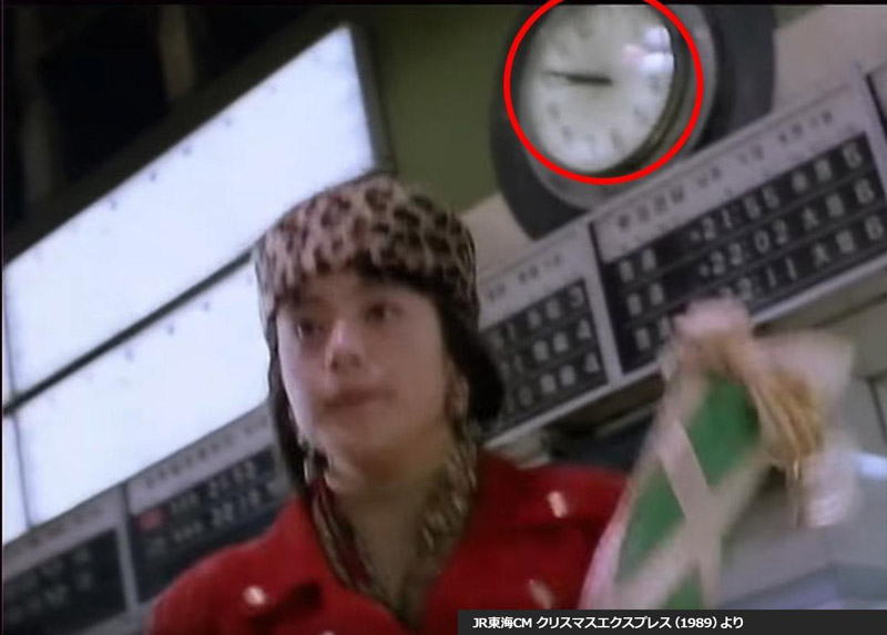 ▲出典:JR東海CM クリスマスエクスプレス(1989)より