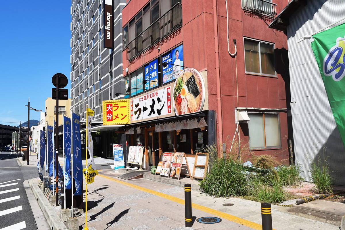 大分ラーメン おめでたい 大分駅前店