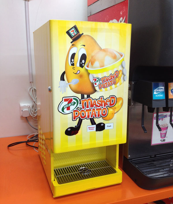 シンガポールのコンビニにあった機械