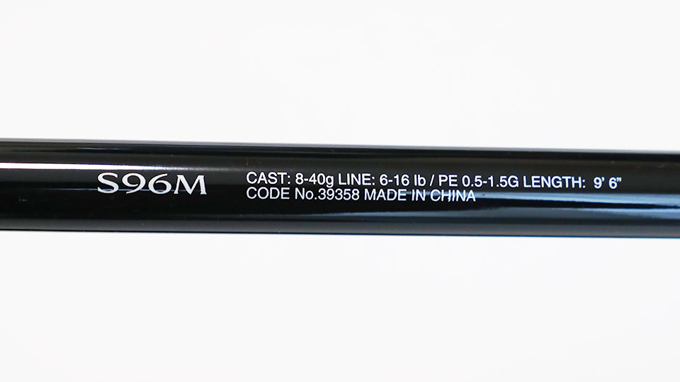 これ2.90mあるけれど、