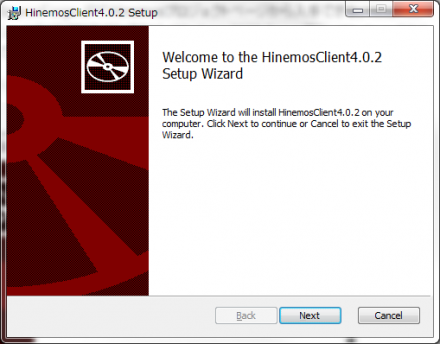 図2 Hinemosクライアントのインストーラ
