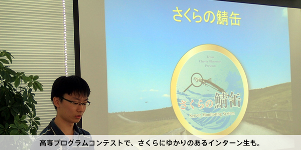 01_006_okumoto_presen