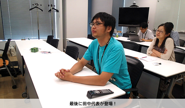 004_田中さん