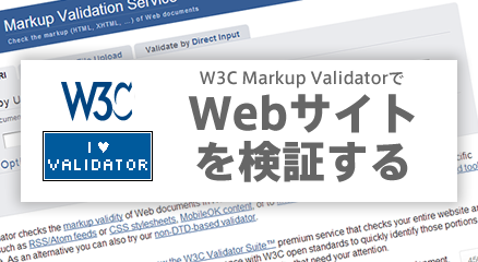 main_w3c