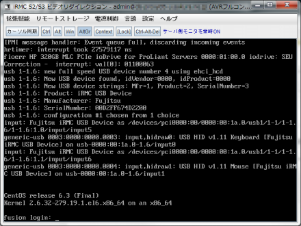 図3 Javaベースのリモートコンソール