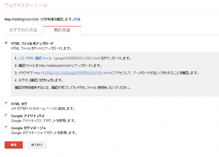 03-add-site-htmlfile