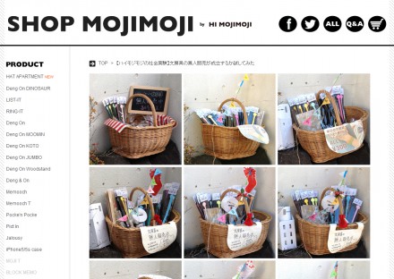 文房具の無人販売が成立するか試してみた